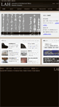 Mobile Screenshot of lah-waseda.jp